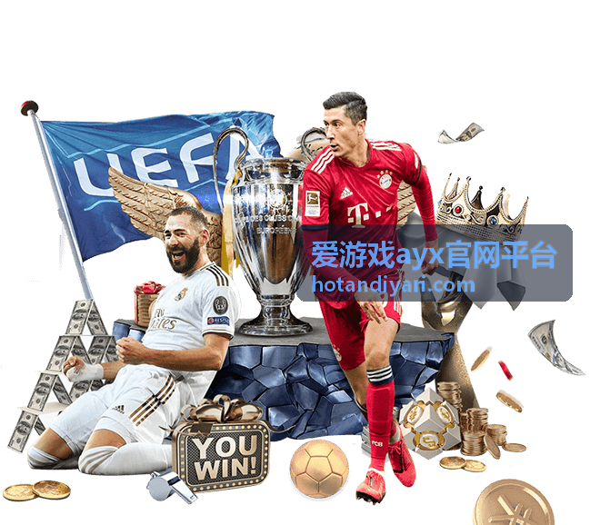爱游戏ayx官网平台新手常见问题集中解答指南